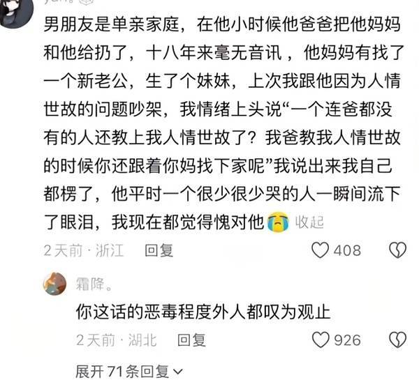 这一秒过火  你父母双亡 被拐进孤儿院 被虐待 背负血海深仇他被抱错 养父虐打畸