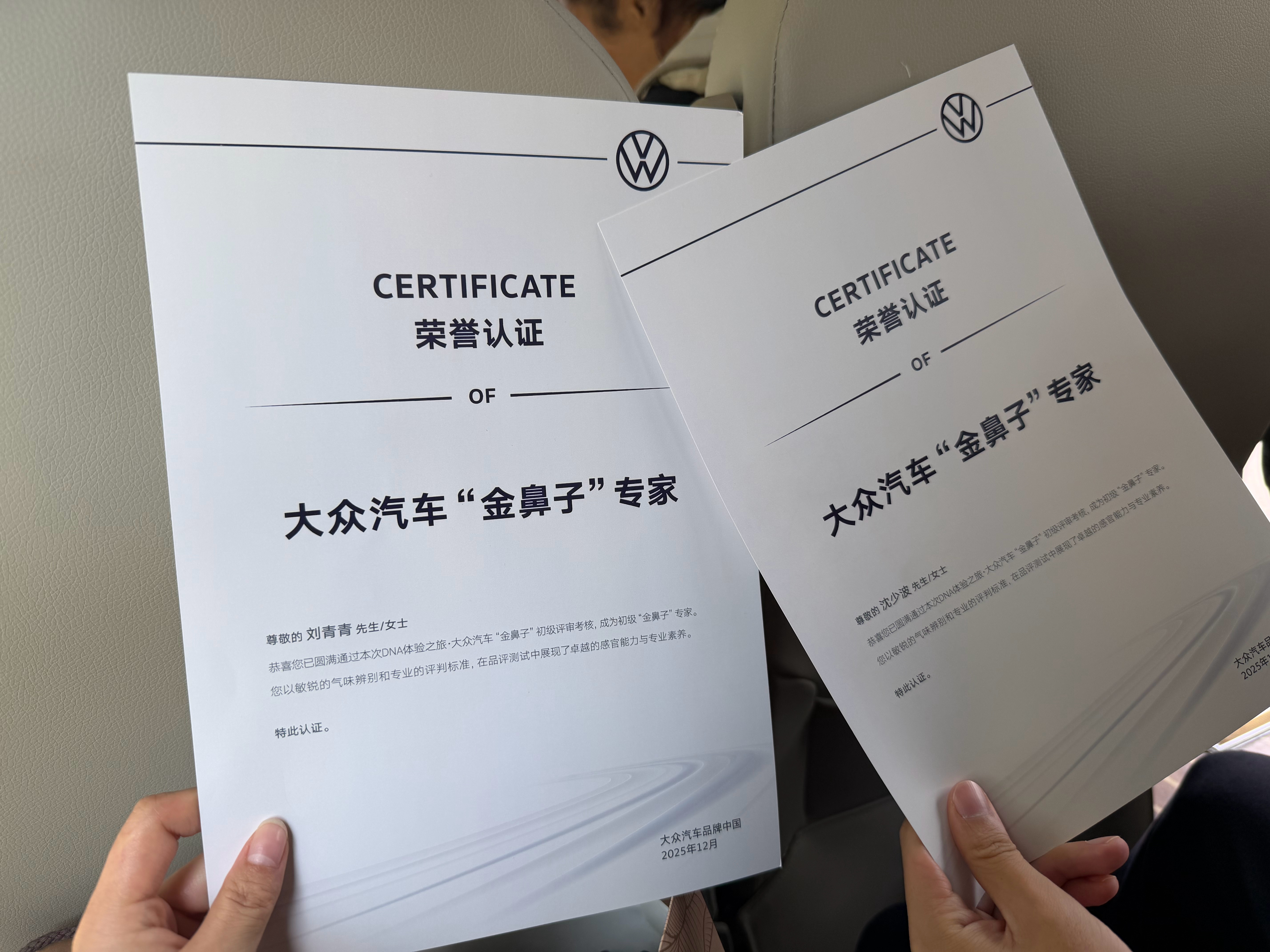 别的车有金耳朵、金屁股、大众有自己的金鼻子，今天你鼻子还蛮灵的嘛