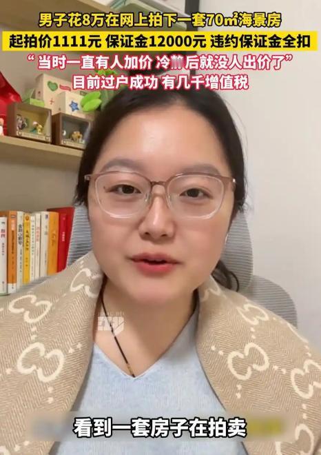 8万买海景房，是捡漏还是踩坑？河南这对夫妻的乳山买房记太戳心！

河南女子老公在