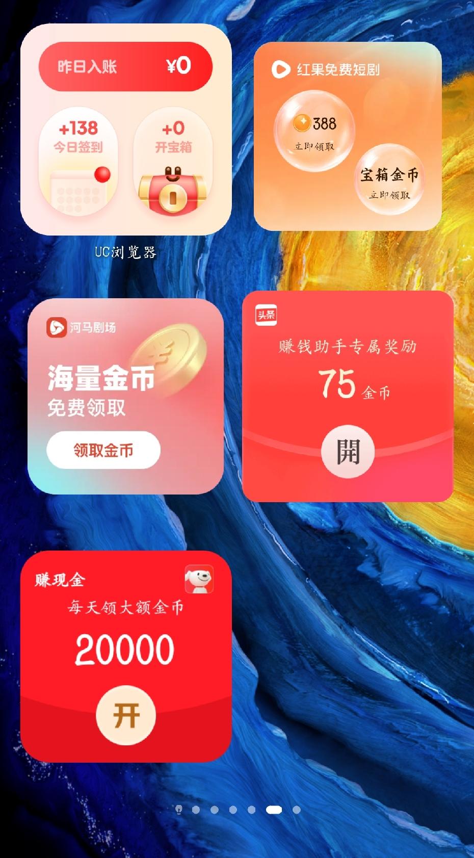 还有很多不怎样的，我就懒得推荐了，什么百度类，我提都不提，懂得都懂。
