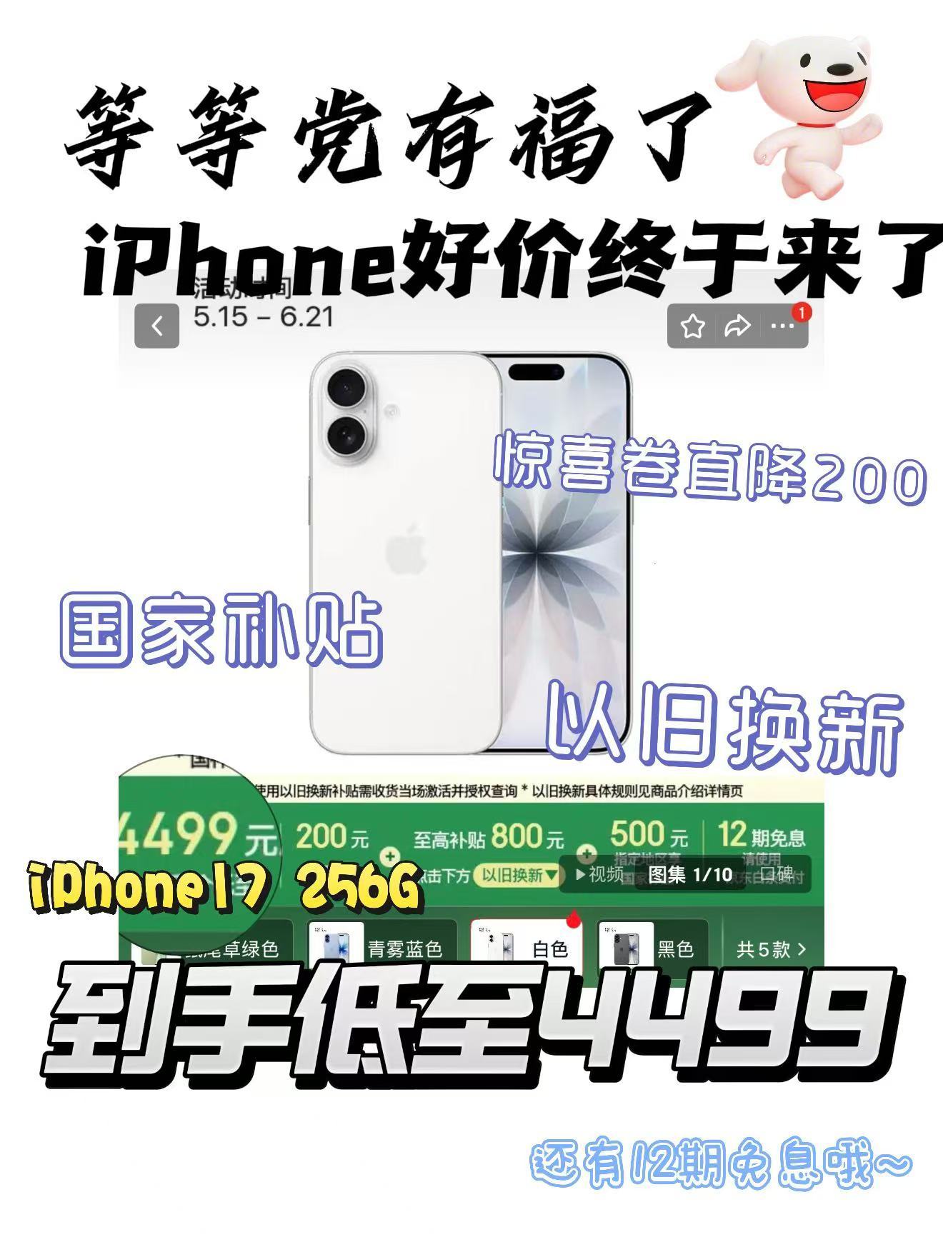 iPhone18ProMax实测厚度8.75mm手机本来就是消耗品，年年出新机没