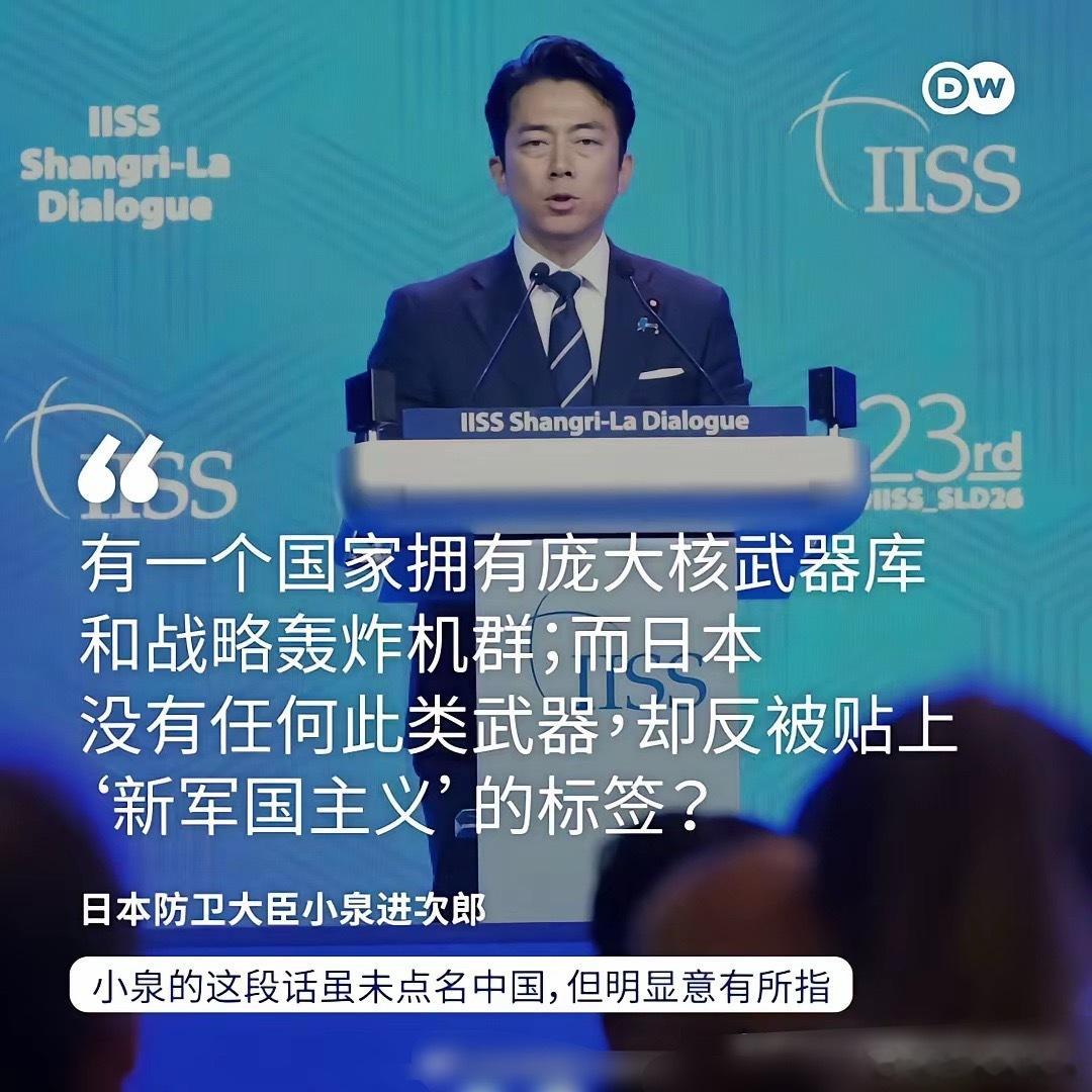 小日本偷换概念，移花接木。其实应该把《开罗宣言》《雅尔塔协议》，联合国有关战败国