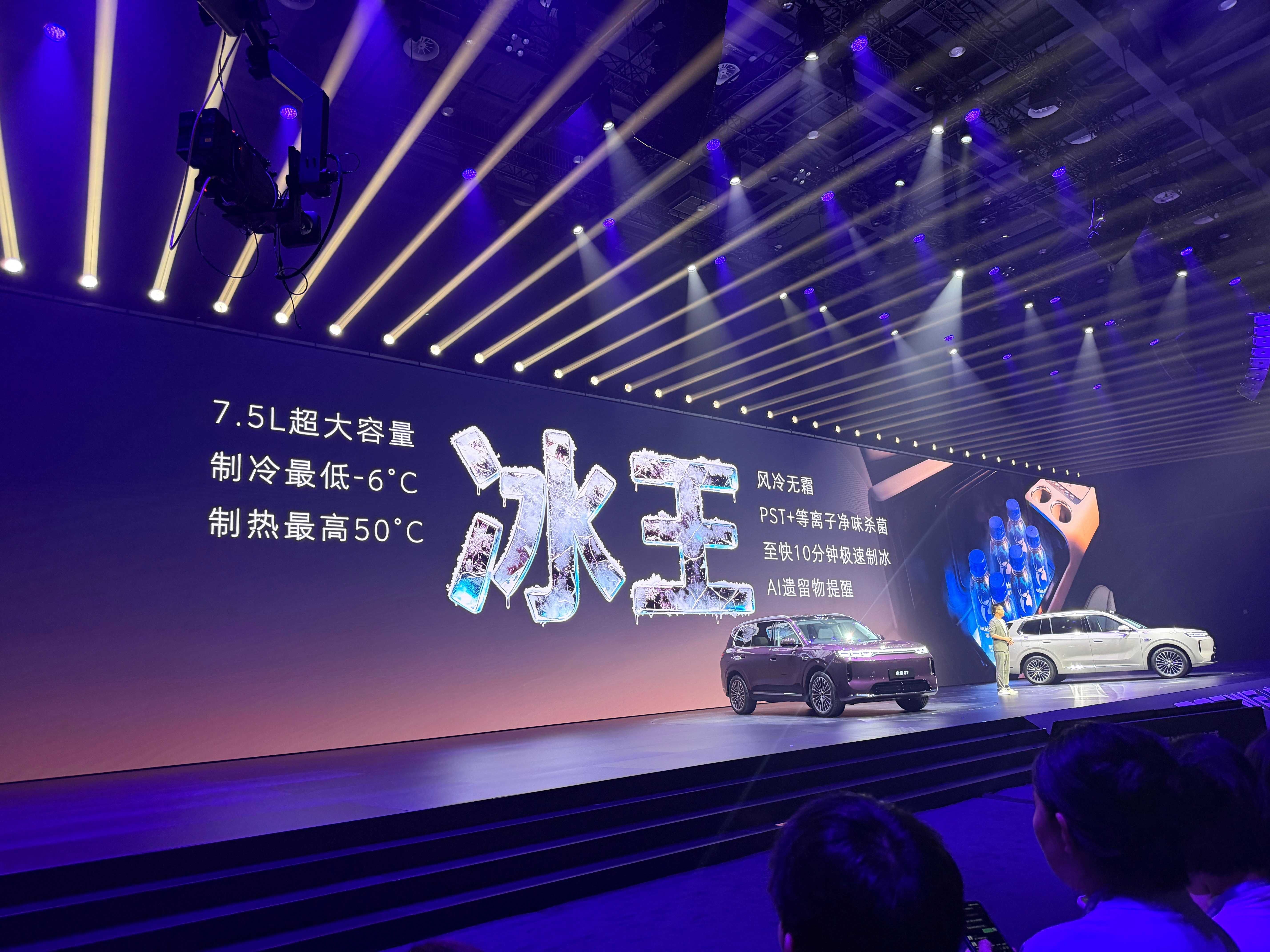 1000 万以内最好的车载冰箱
