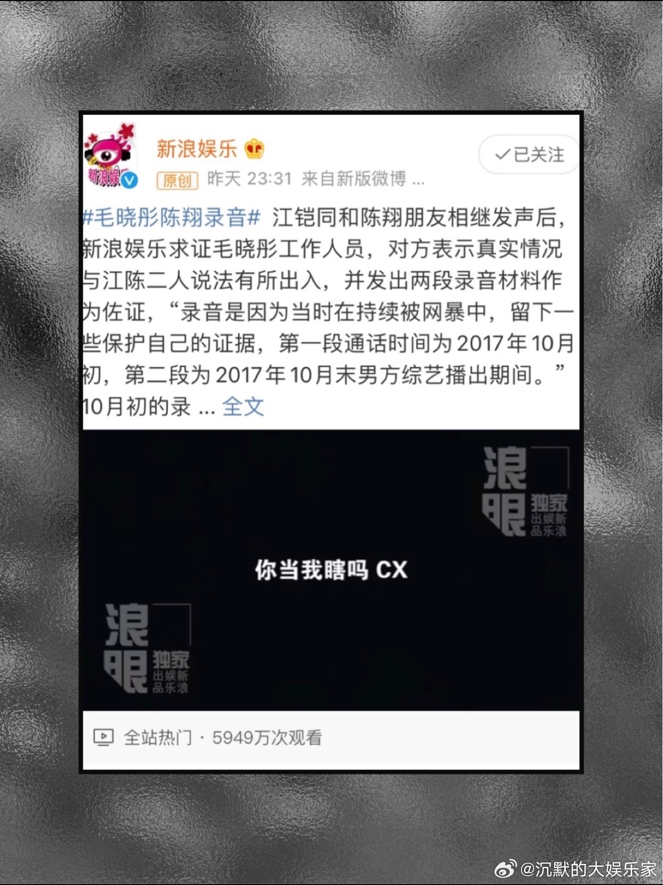 陈翔 江铠同现在的人，不要脸真的可以为所欲为。又刷到陈翔毛晓彤那桩陈年旧瓜，作为