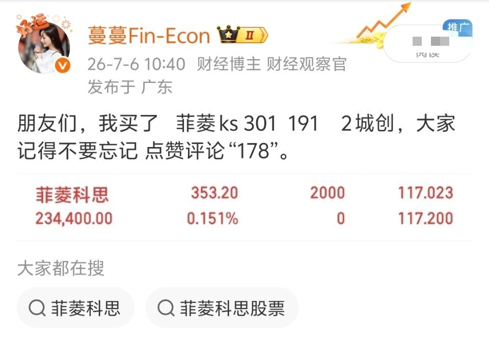 菲菱ks   也已经出来了，这个大肉。。