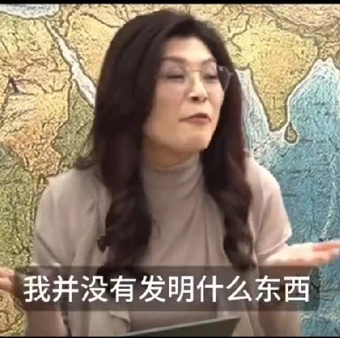 不同时代赋予我们不同的责任。
郑丽文说的是坚持九二共识，反对台独，
可惜，如果只