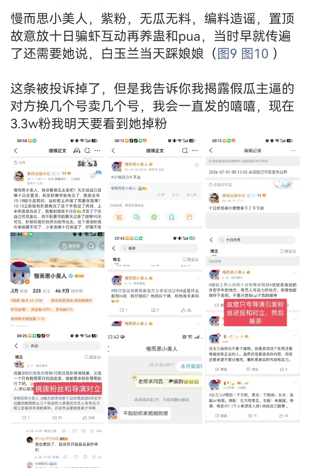 ，都去发，铺铺它大名广场 