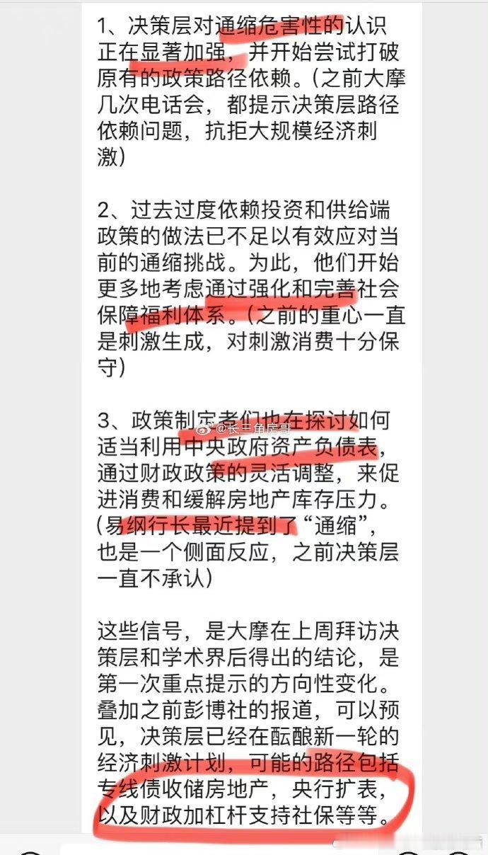 分享图片 ​​​