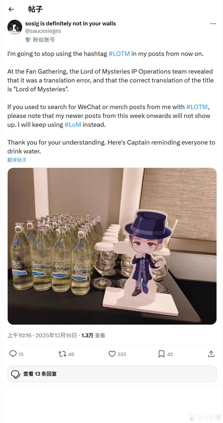 诡秘之主圈粉全球被认证诡秘之主 从泰国书展热销到多国翻译，《诡秘之主》的风暴席卷