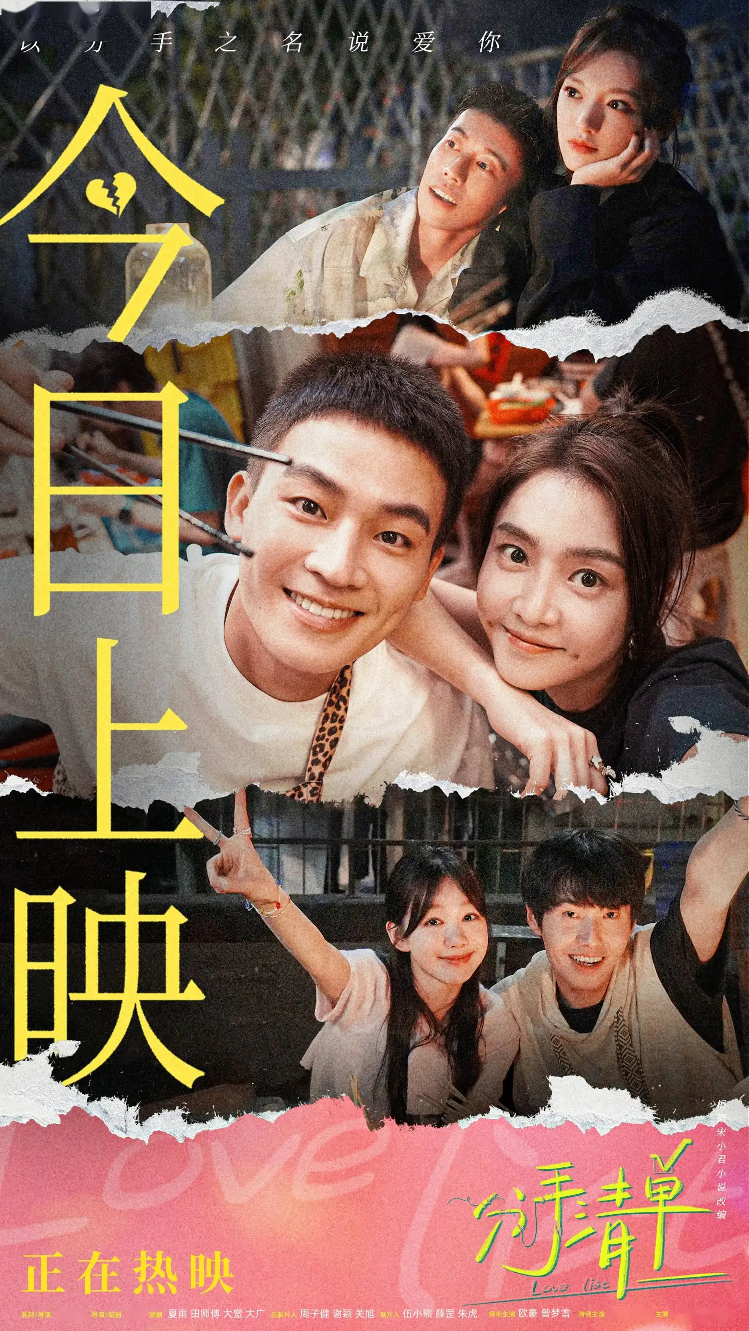 好一个乖乖女 徐梦洁徐梦洁就是和欧豪拍分手清单那个吧？虽然我不认识徐梦洁，但我认