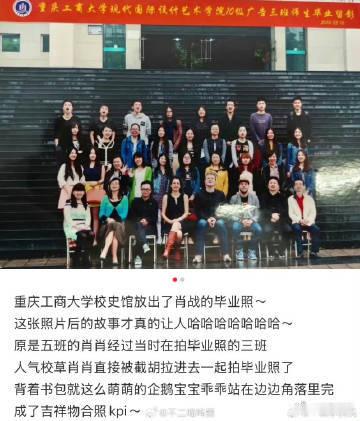 肖战等比放大肖战路过被拉去其他班毕业合影 从小就很可爱的战战，小表情跟小时候一模