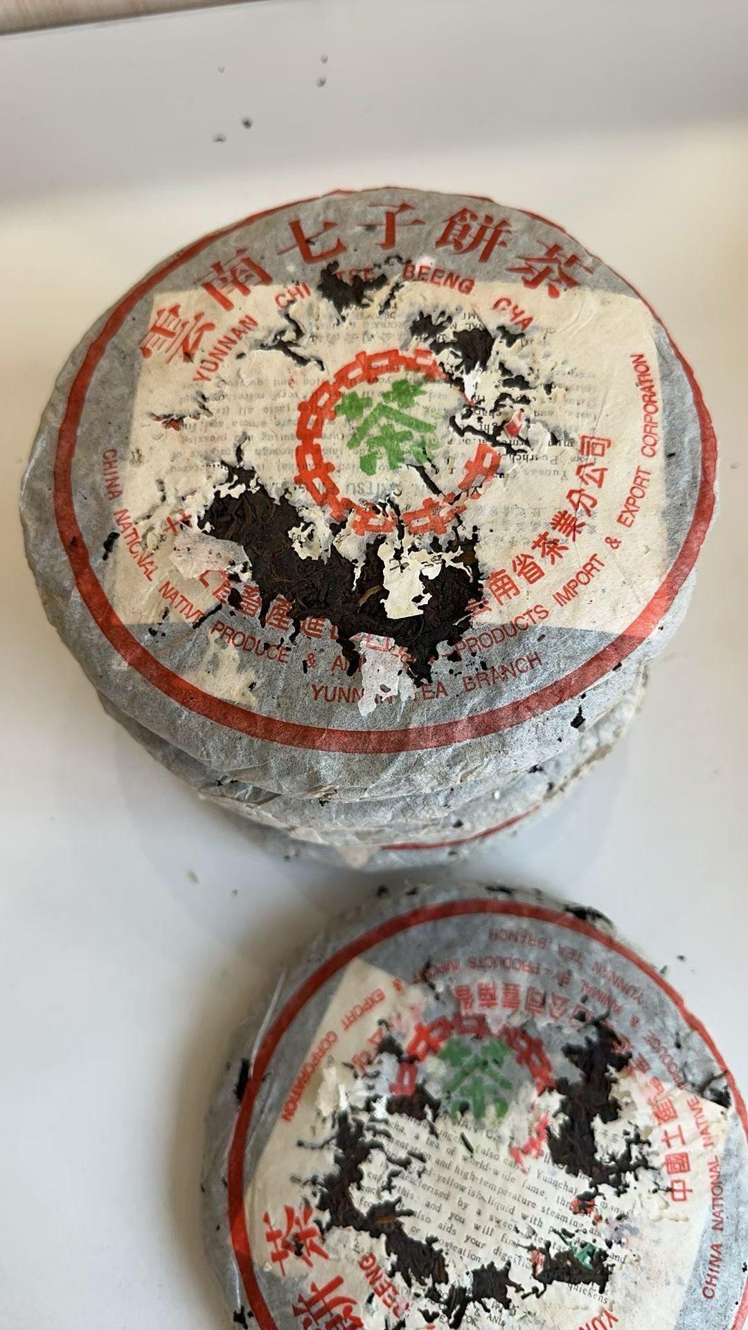 94事业熟8592，仓储好口感非常好。甜润木质香。94事业熟 普洱茶