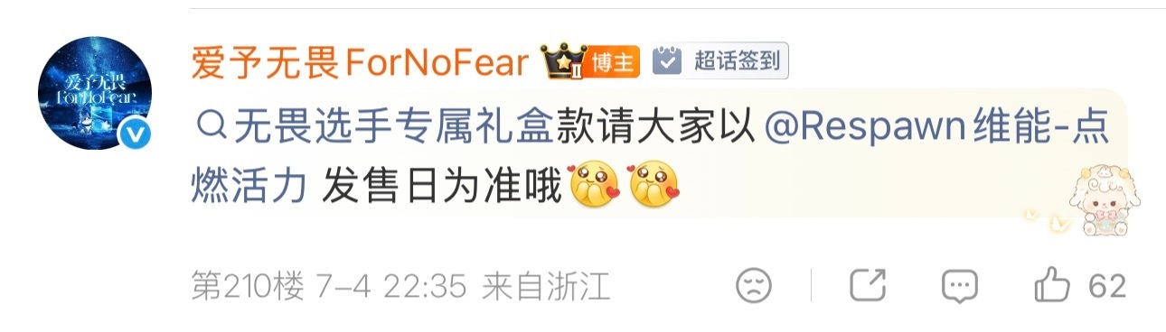 无畏NoFear 先不急着下单呀后续会有联名款会有专🔗的应该大家先做做sw📚