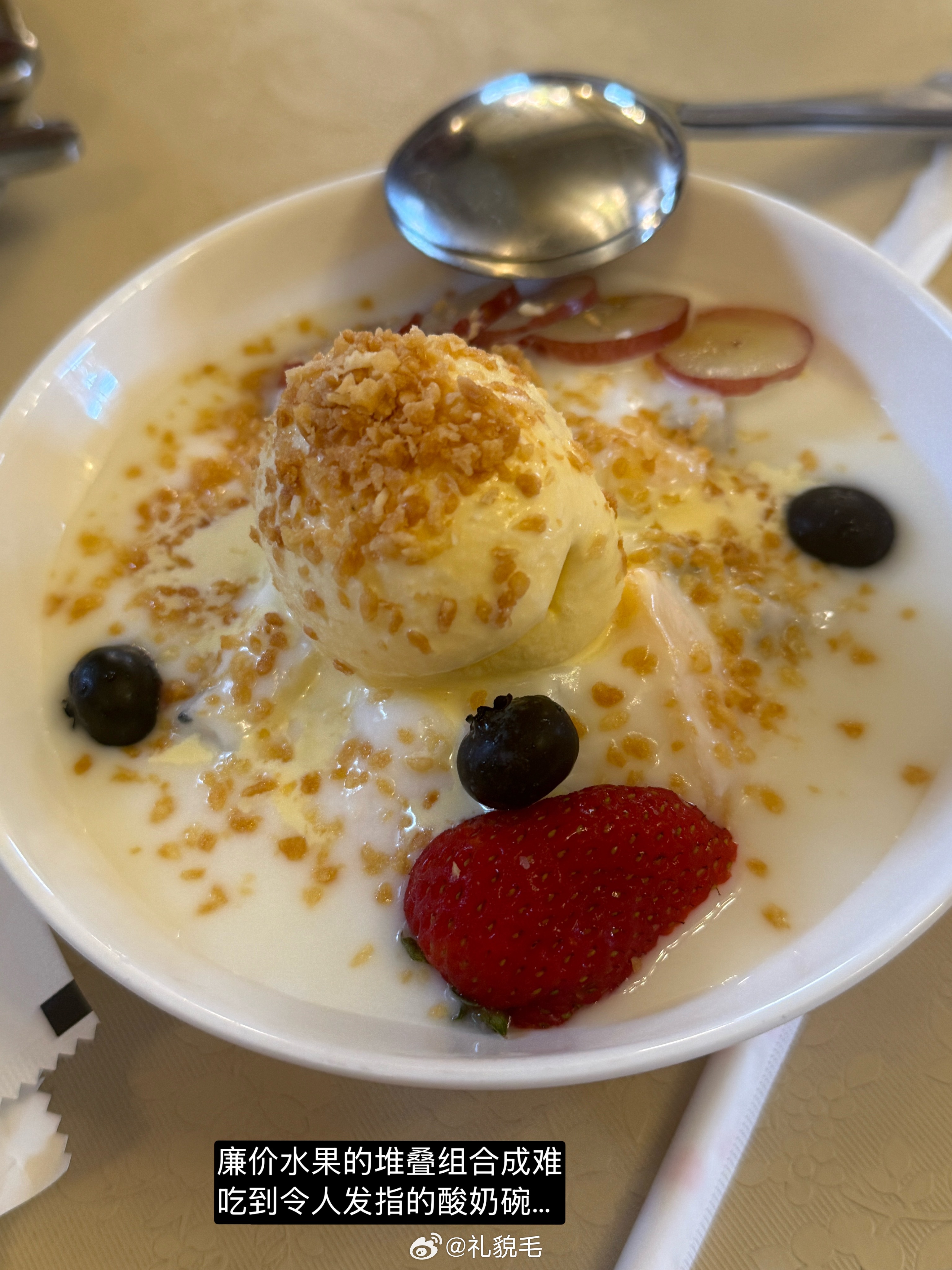 吃了，很一般。。我觉得村里的饭店想要好吃只有食材超牛逼的农家乐能做到，偏僻的西餐