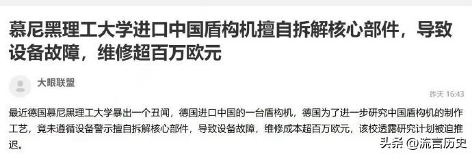 真是世界大变样啊，有点跟不上步伐。。。

当年是我们的榜样，这一个个被称为工业皇