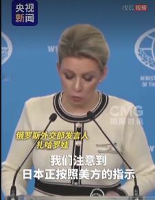 俄罗斯的表态更加直白了，等于告诉日本：按联合国宪章，你们随时接受打击。
   俄