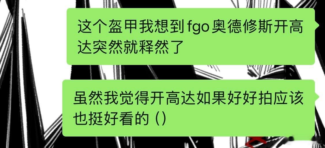 暴言：虽然内核也非常美式合家欢，但Hades（那个肉鸽游戏）对希神的改编还是比批