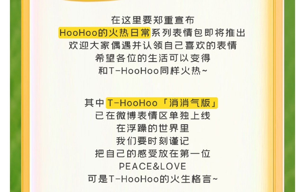 意思是还有其他表情包？直接做了一个系列？