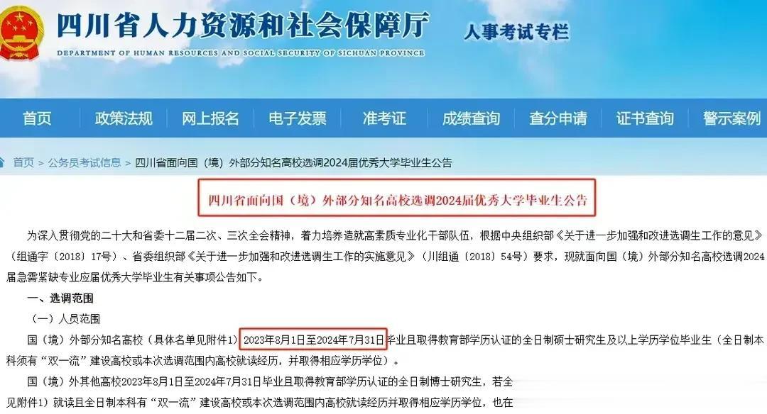明知道不可为而为之，意欲何为呢？这又是哪家公主要回国了，谁家的公子要上位了，就这