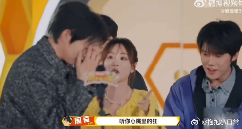 穆祉丞综艺感内娱无代餐 穆祉丞在综艺里真的是个宝藏，每一次表现都能给人惊喜。他身