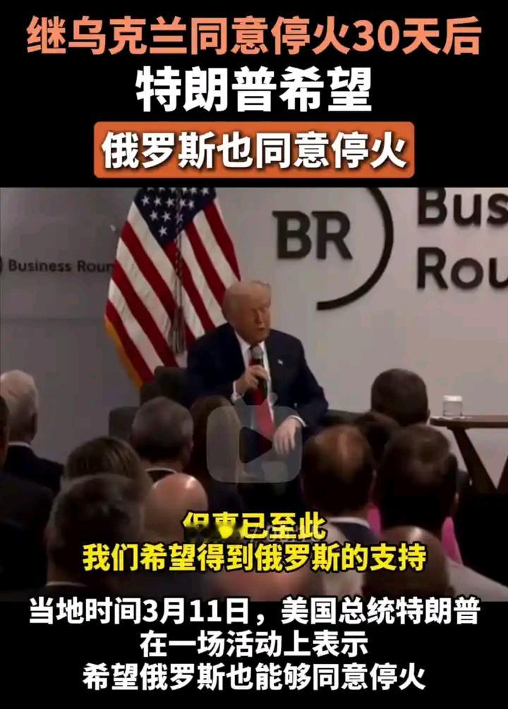 就隔了一天，态度差这么多？制裁这么多年了也没见大毛家揭不开锅，说白了毛子家里有矿