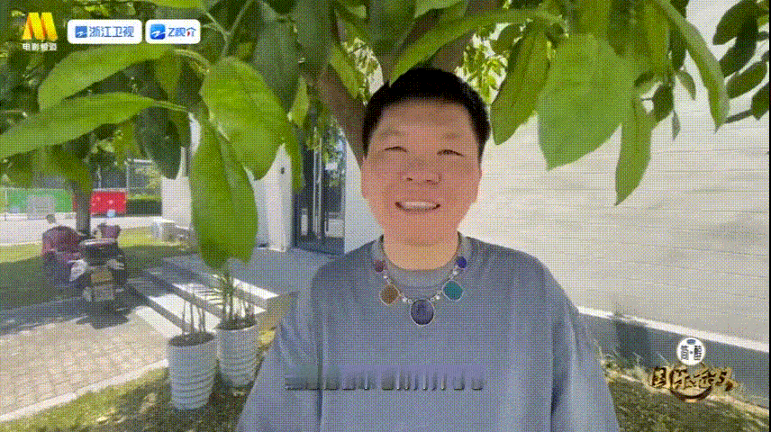 常石磊为单依纯音综打call常石磊希望单依纯玩得开心国风音乐舞台本身极具韵味，再
