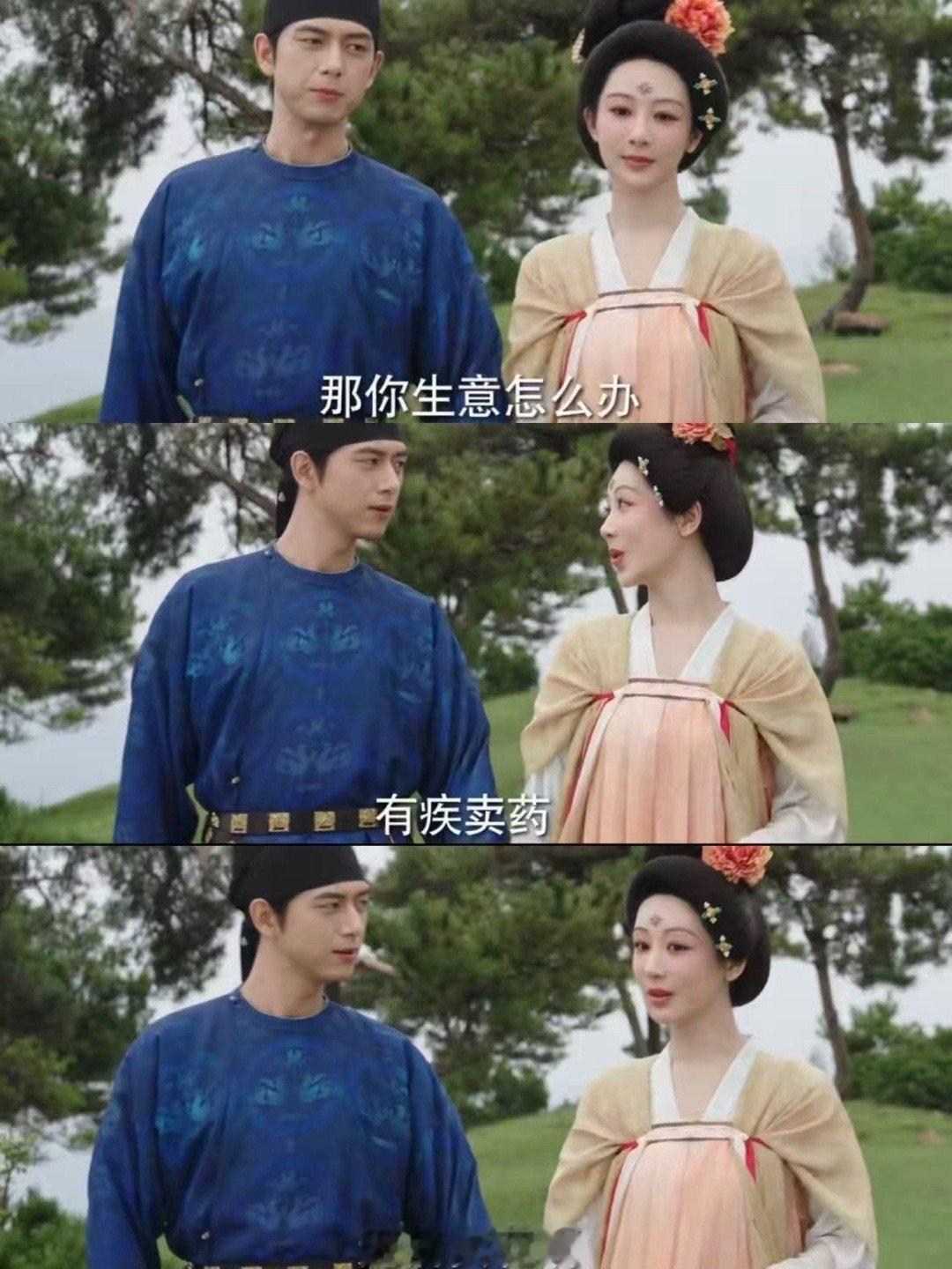 搞群像的闻着锦绣的味就来了哇塞！《锦绣芳华》简直就是群像剧里的“宝藏选手”啊！大