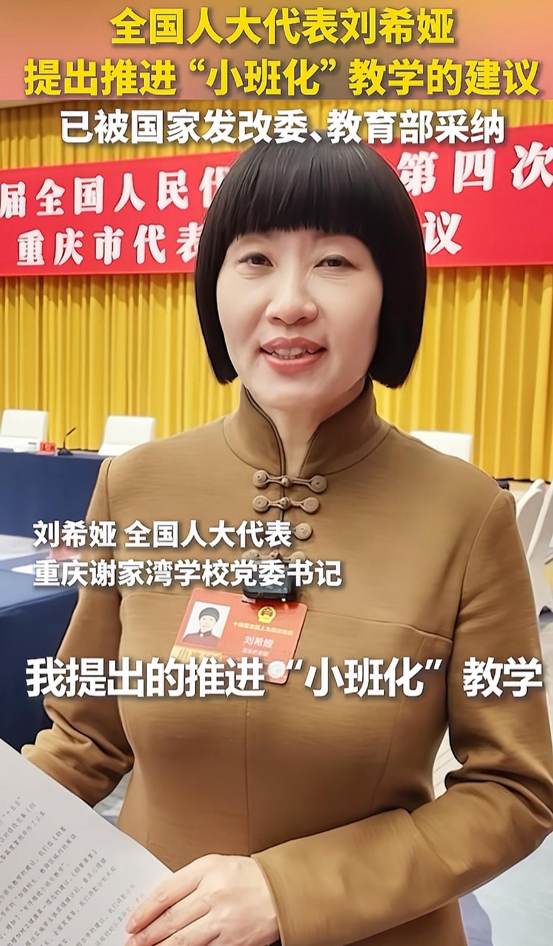 “小班化”教学，是指一个班多少个学生呢？现在小学生，一个班基本是40多个吧？一些