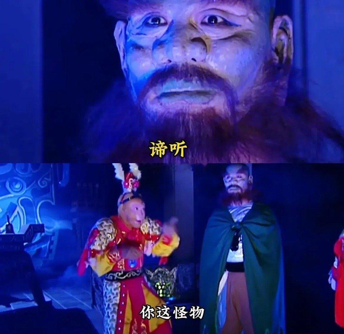 小时候怎么没发现猴哥这么爱给人起外号[doge] ​​​