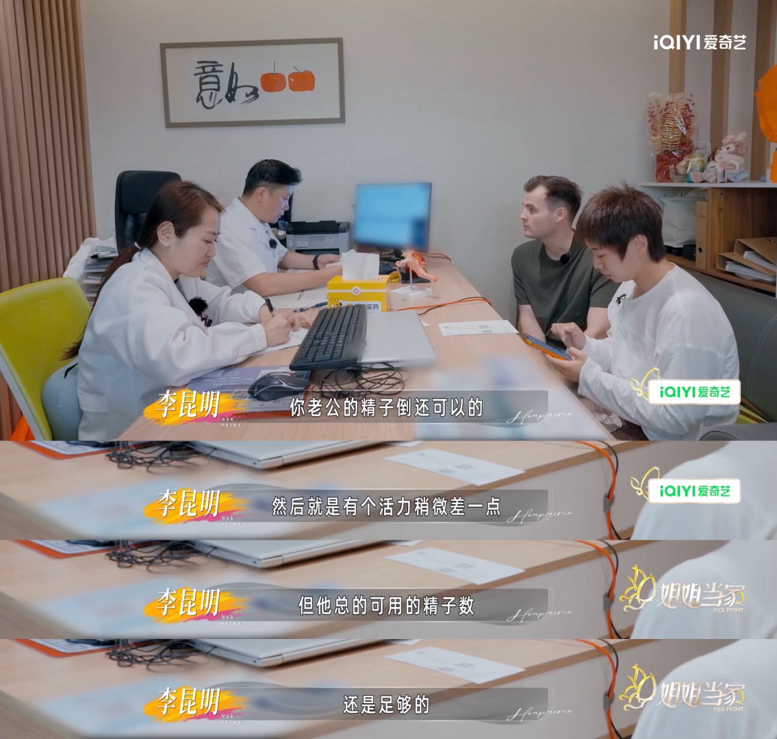 汤包精子质量回升了姐姐当家 最打动我的不是汤包复查结果好转，而是这一路小鹿始终陪