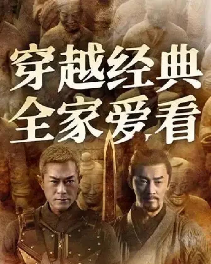 1129万港元，古天乐一天就回本
 
《寻秦记》开画破纪录，港片十年没见过这阵仗