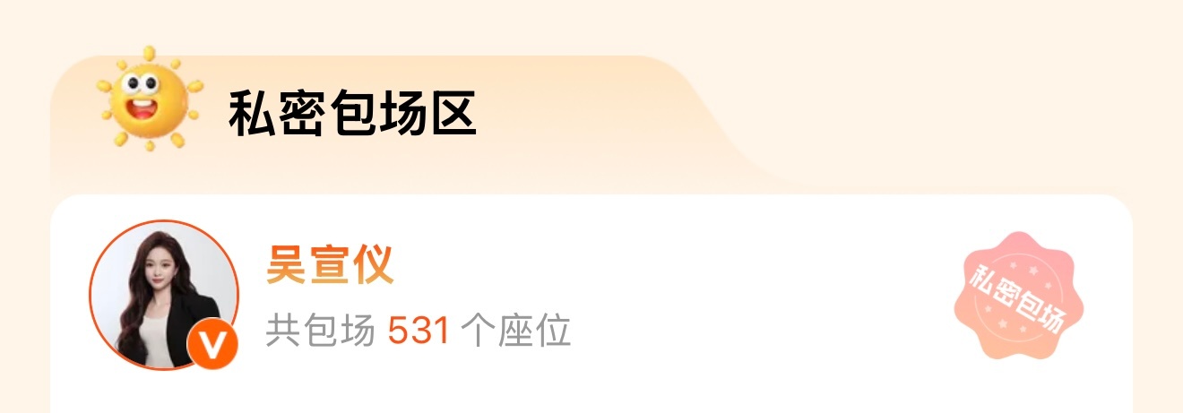 老公又在偷偷给人家包场了 爱上另一个我记得还哦