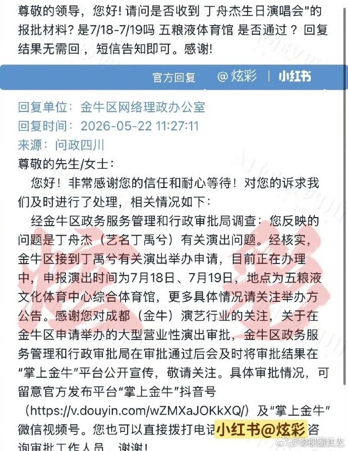 曝男明星私联富婆曝男明星主动给富婆发自拍照 曝男明星私联富婆，谁啊谁啊？ 