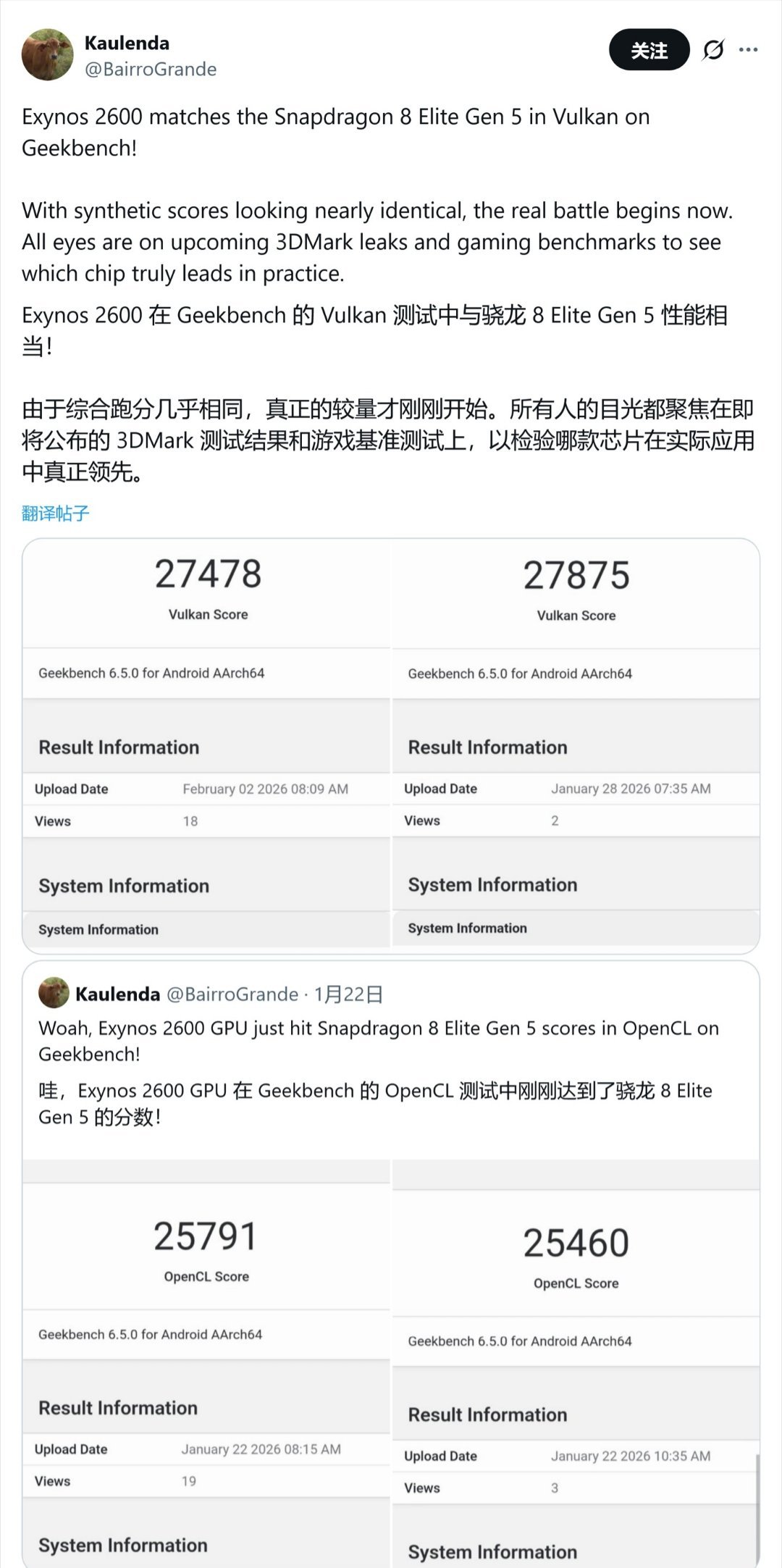 【三星芯片翻身之作：Exynos 2600 的 Vulkan 图形跑分媲美高通第