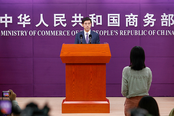 商务部召开例行新闻发布会（2026年7月30日） 🔹【总台CGTN记者】:6月