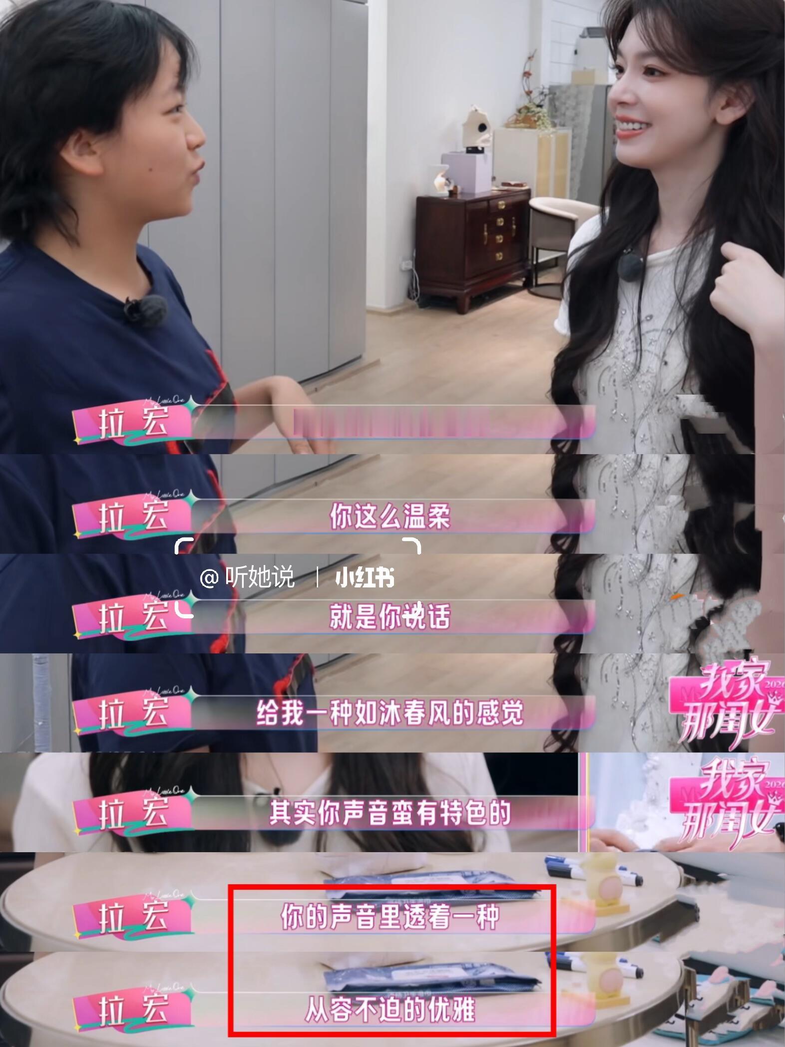 陈瑶回应拉宏背包前后对比 聊起背包膨胀的秘密，陈瑶笑得合不拢嘴，全怪杯子和饺子盘