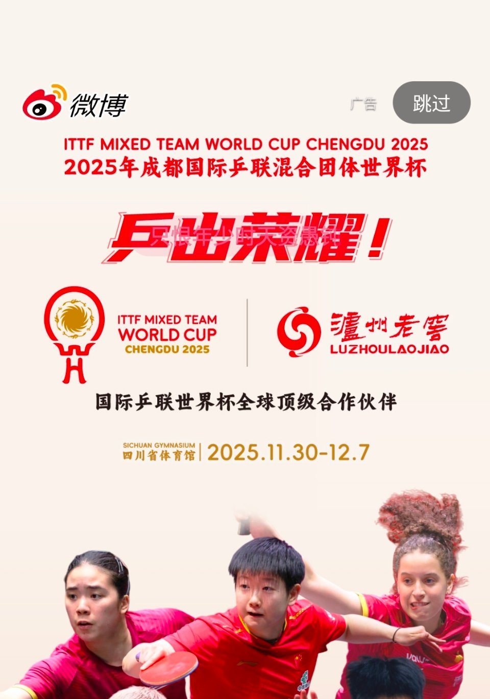 小莎要飞起来啦