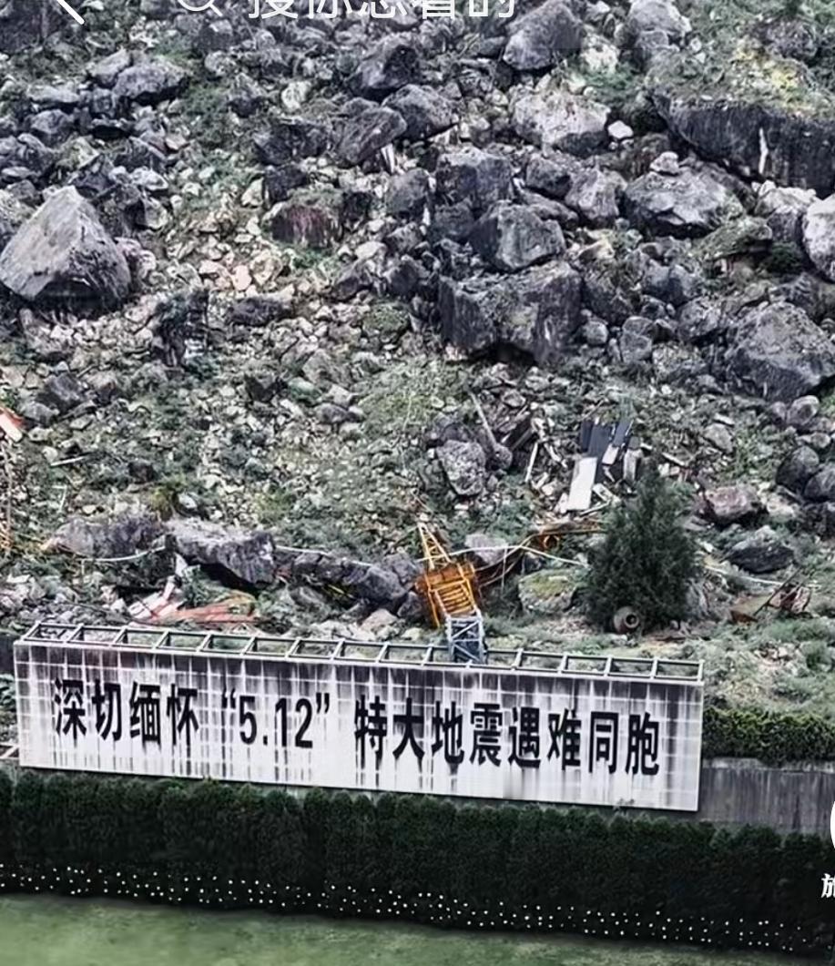 今天是5月12日。
谁还记得2008年的这一天？