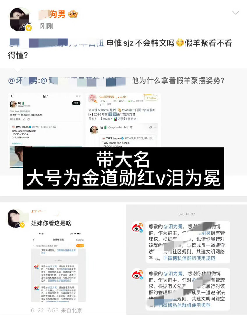 金道勋 请在承认自己领嗑勋那和处理网页链接 网页链接中间选一个 