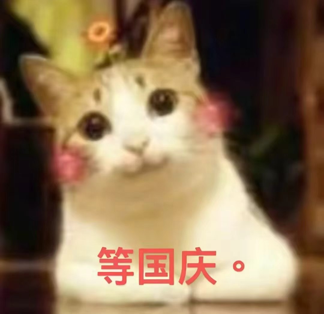 主线任务。 ​​​