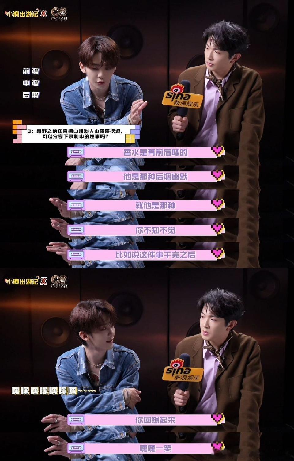 颜人中王赫野五岁一代沟王赫野东北话带偏颜人中五岁代沟算啥？在东北话面前直接零代沟