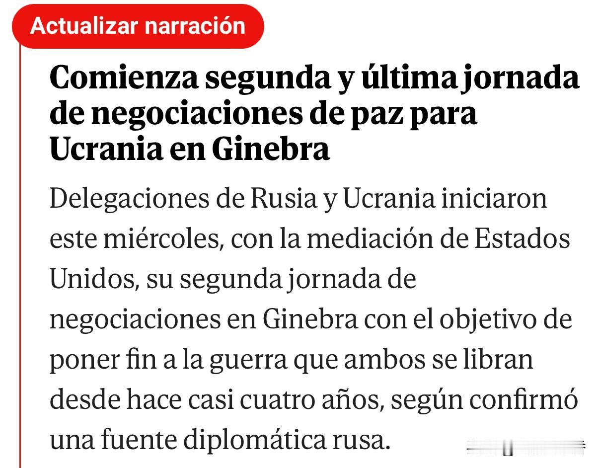 这算是一个进步吧，至少对俄方谈判代表而言。
   开始于周三上午九点（当地时间，