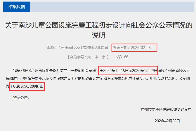 所以还是要怪我们咯！给机会你们提意见又不提，现在搞好了才来各种骂~~~你们真难搞