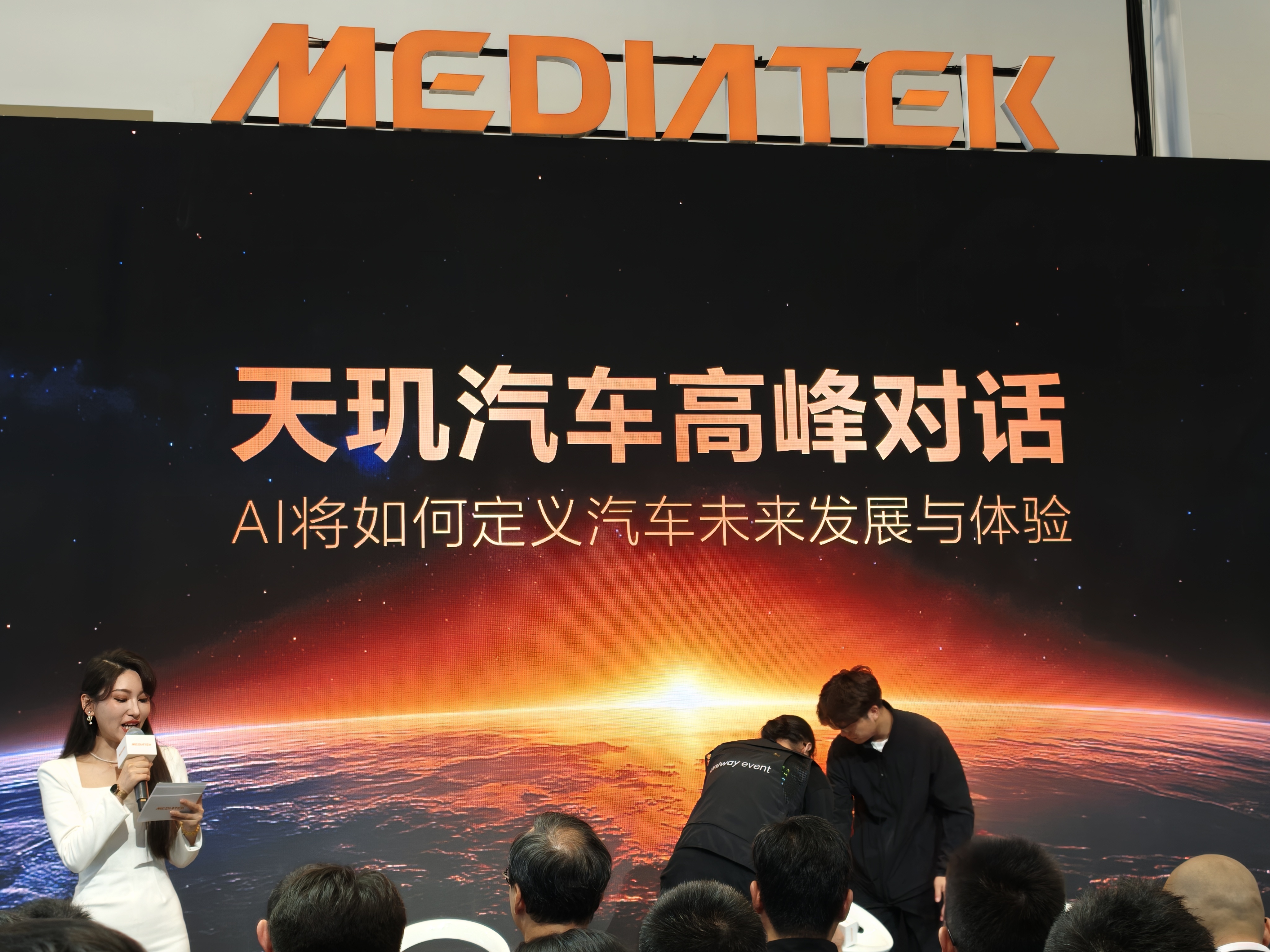 2026北京车展 迅速进入商业互吹环节。 