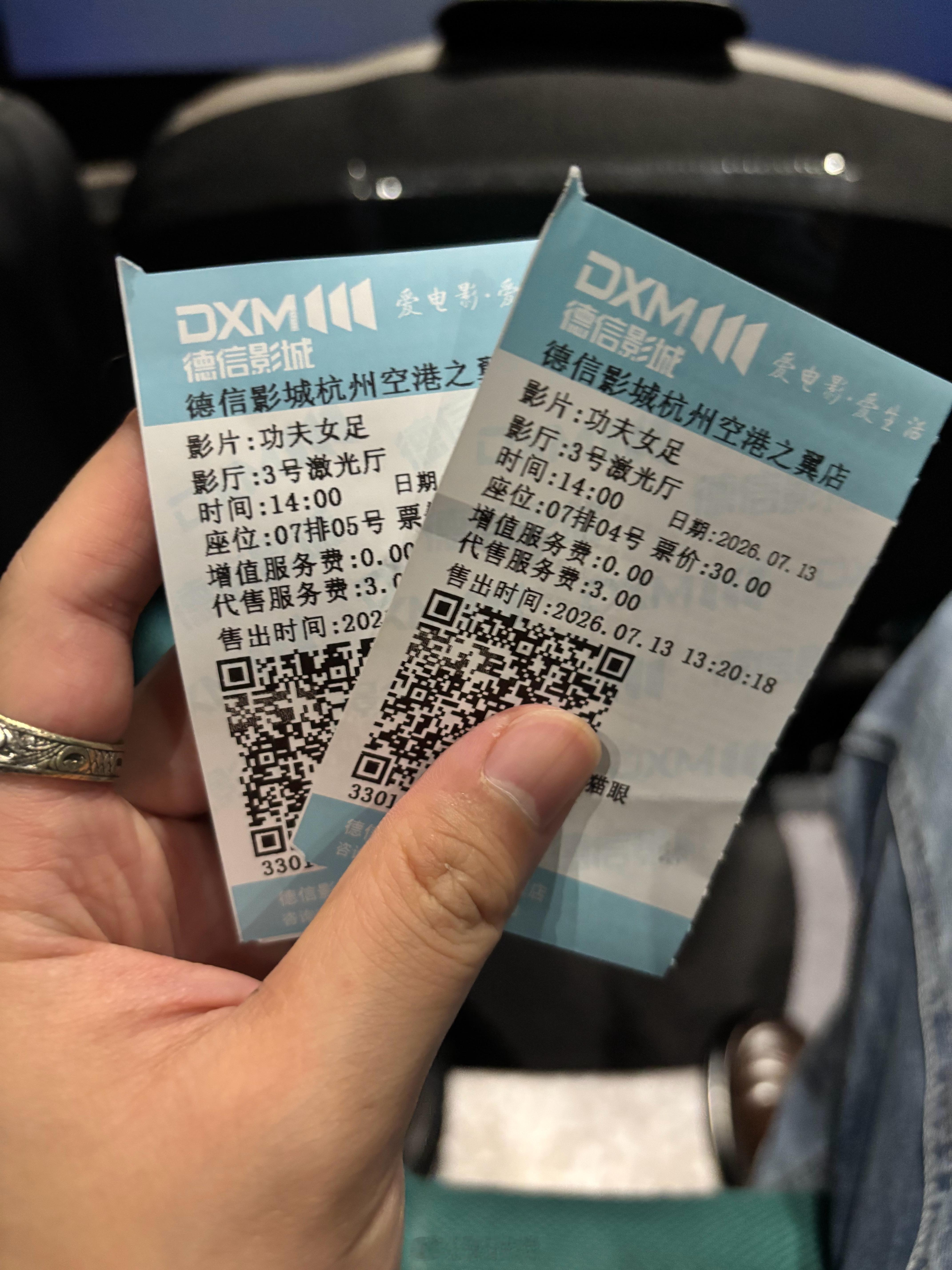 你一定会红透半边天滴！ 