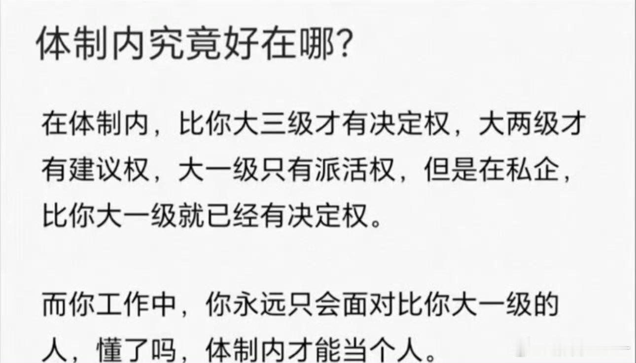 各有各难 