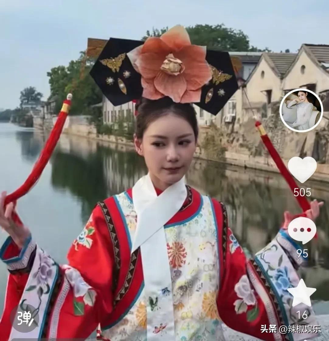 马筱梅这装扮挺好玩的呀。
