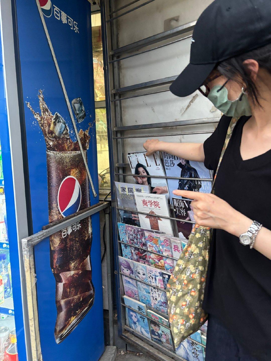 张婧仪报刊亭发现自己杂志张婧仪发现了自己的杂志张婧仪报刊亭发现自己杂志 