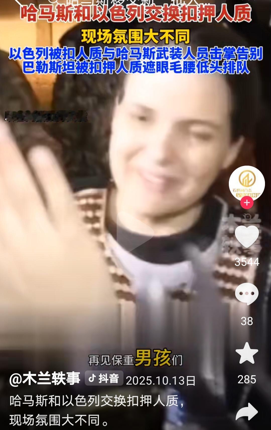 不用浪费一口口水，不用浪费所有人一秒钟，直接上图，就算是傻子也知道谁文明谁野蛮了