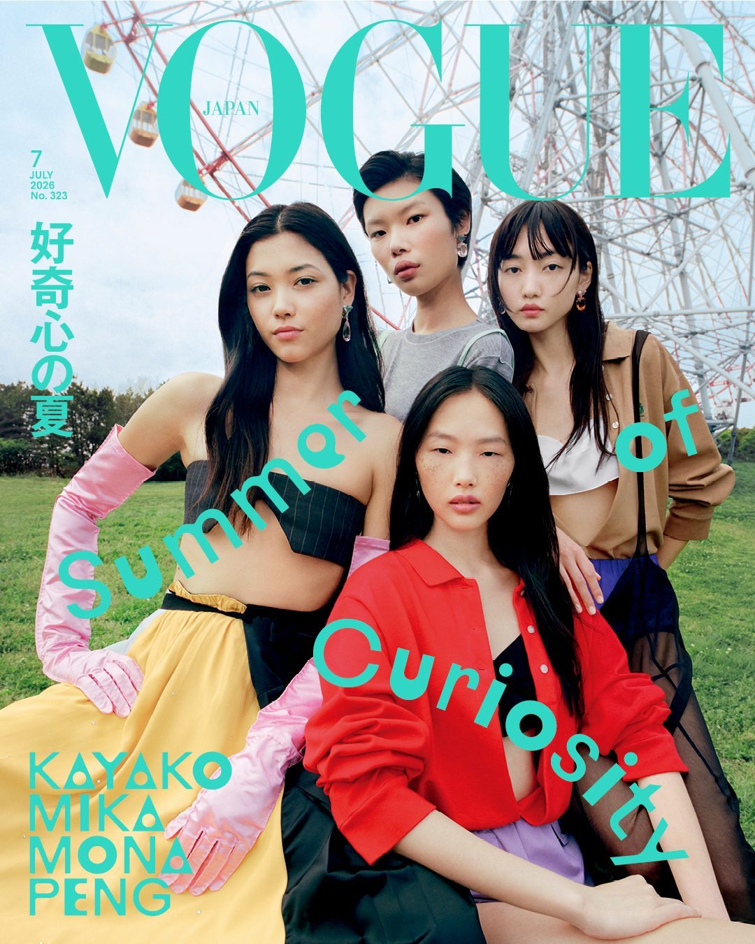 VOGUE Japan July 2026日版VOGUE率先开启下半年封面释出七